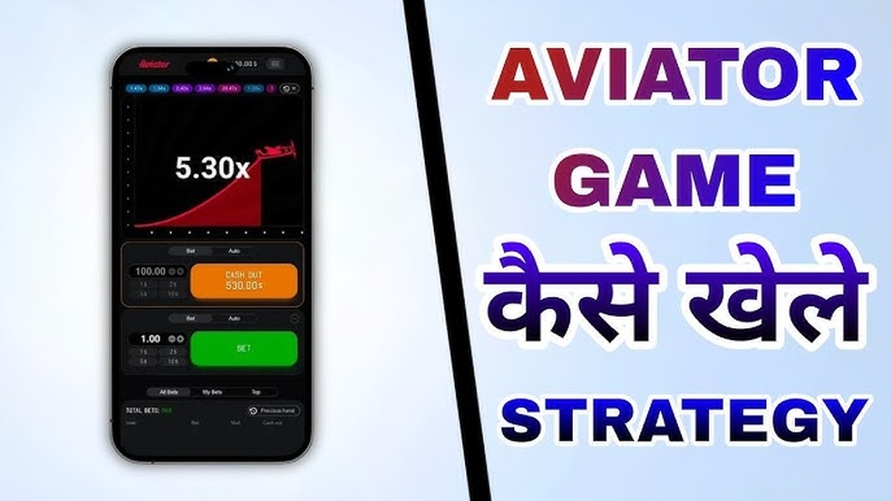 Aviator game on a mobile phone showing a 5.30x multiplier and cash out option, with Hindi text "कैसे खेले" (how to play) and "Strategy